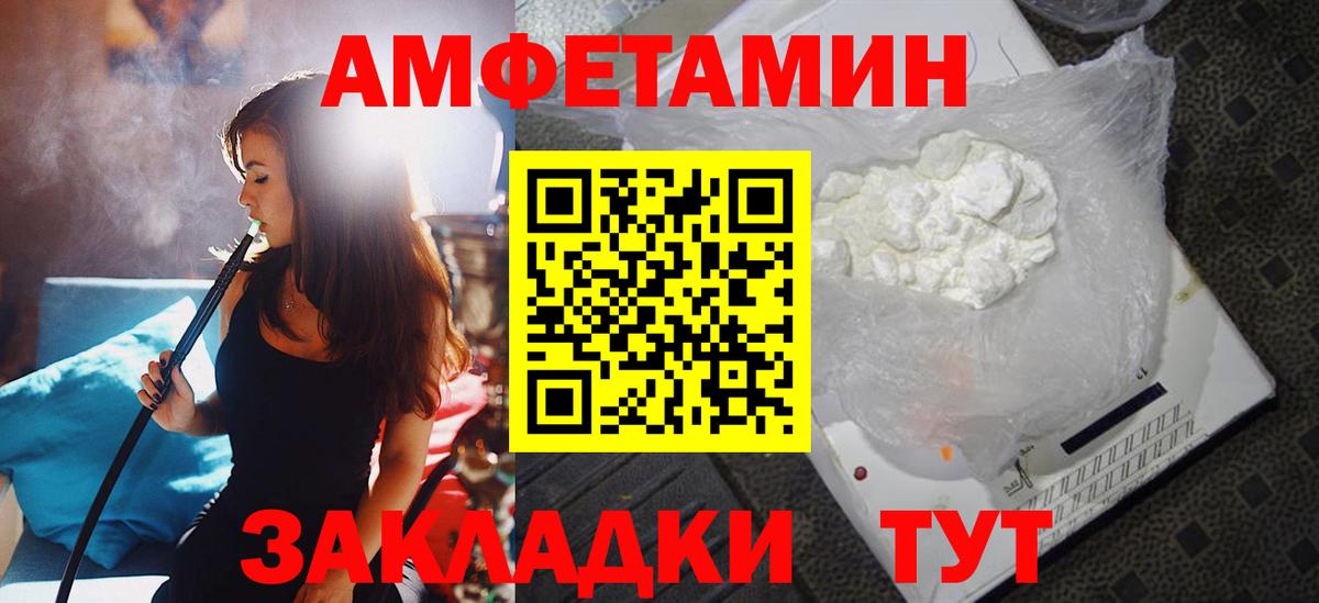 АМФ Premium Алапаевск