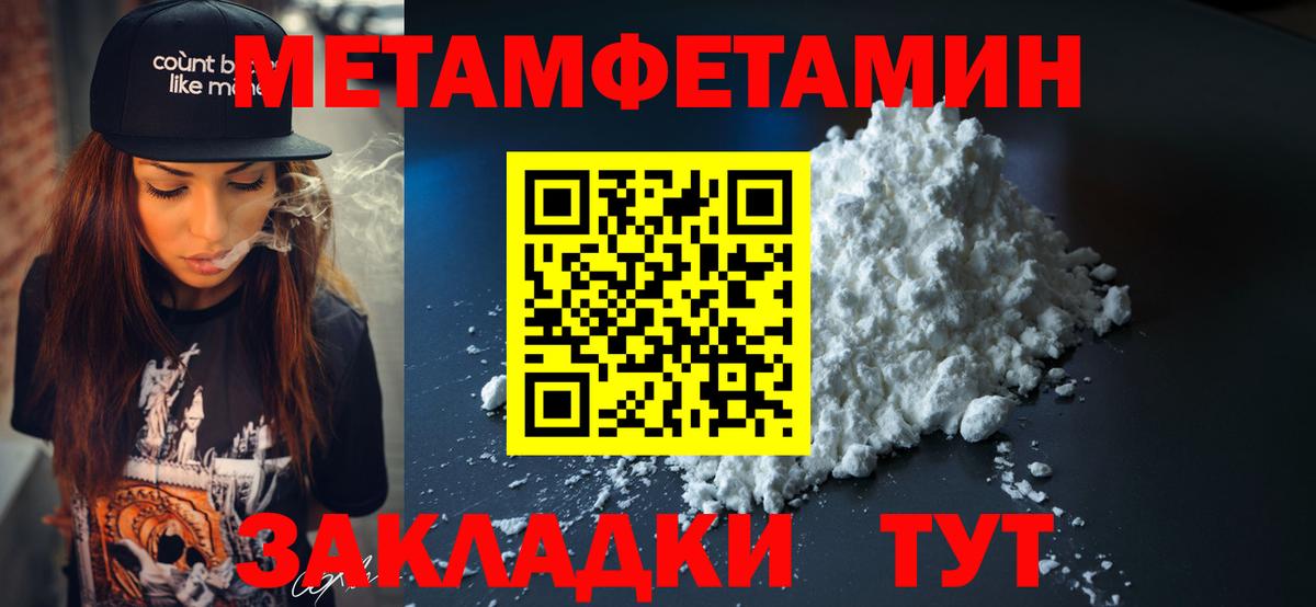 АМФЕТАМИН VHQ  Амфетамин    как войти  Вход с VPN  Алапаевск  АМФЕТАМИН 