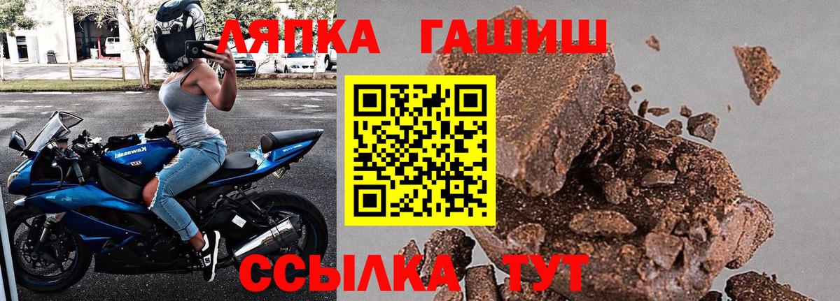 ГАШИШ VHQ  Вход с VPN  Гашиш индика сатива  Гашиш  Алапаевск 