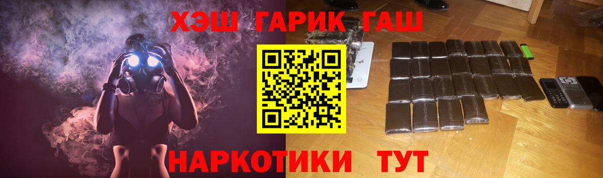 КОКАИН  Гашиш  МАРИХУАНА  Вход с VPN  Алапаевск  Меф МЯУ МЯУ  