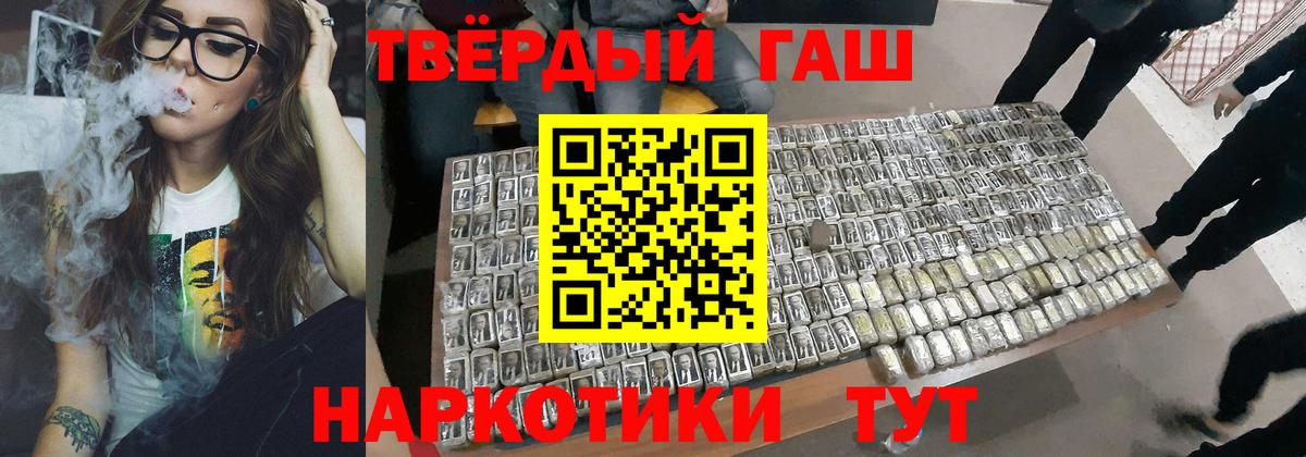 Гашиш гарик Алапаевск