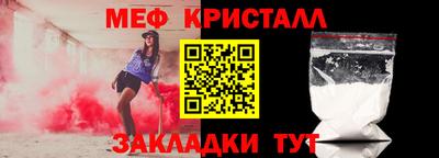 скорость mdpv Татарск