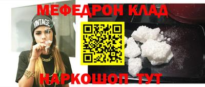скорость mdpv Татарск