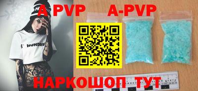 скорость mdpv Татарск
