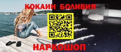 кокс Тверь