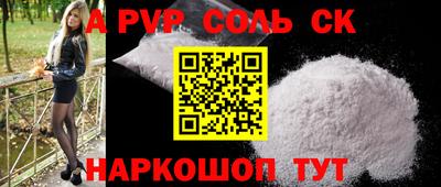кокс Тверь