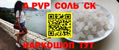 кокс Тверь