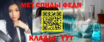 скорость mdpv Татарск