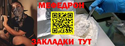 скорость mdpv Татарск