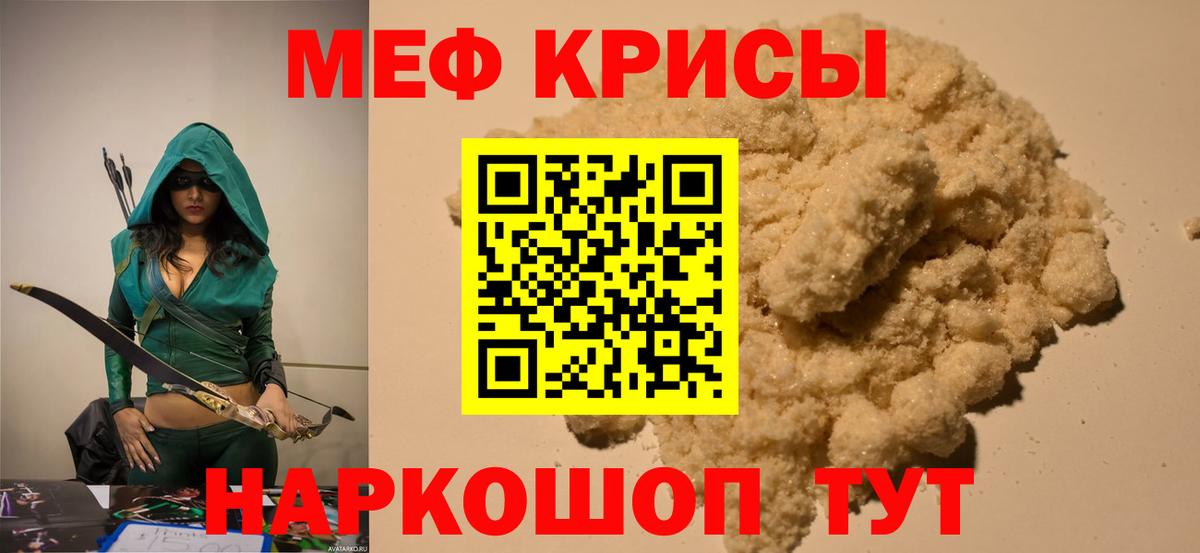 Алапаевск  Мефедрон  Вход с VPN  МЕФ 4 MMC  МЕФ 