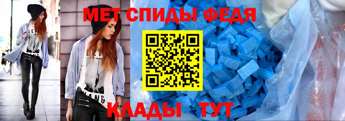 МЕТАМФЕТАМИН Methamphetamine  Вход с VPN  Алапаевск 