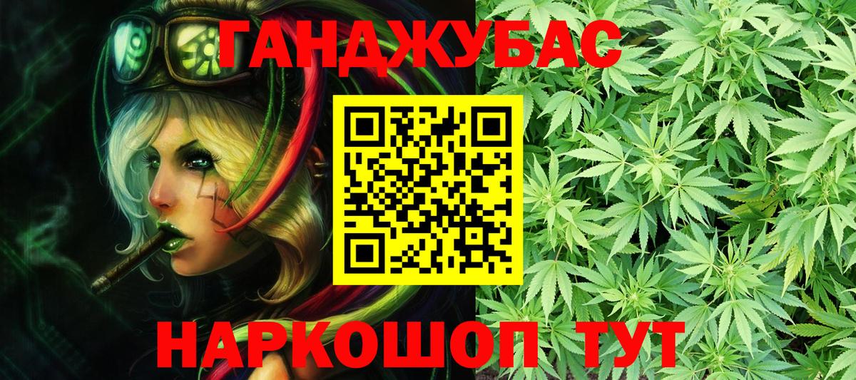 Алапаевск  Конопля сатива  Каннабис конопля  Вход с VPN  Бошки марихуана план 